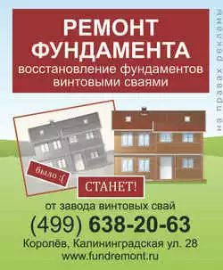 восточный промышленный район промзона дать объявление add